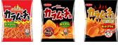 カラムーチョ