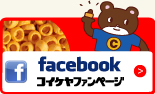 �ҡ��٥����å� / facebook ��������ե���ڡ���