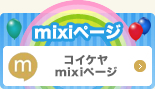 ��������mixi�ڡ���