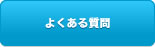 �褯�������