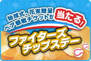 �ϵ弰����«£�衢�ڥ���������åȤ������롪�ե��������� ���åץ��ǡ�