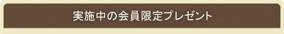 �»���β������ץ쥼���