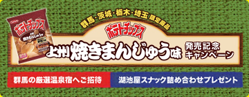 �Ƥ��ޤ󤸤夦�����ڡ���
