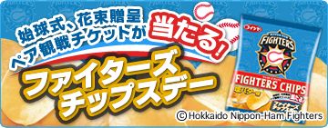 �ϵ弰����«£�衢�ڥ���������åȤ������롪�ե��������� ���åץ��ǡ�