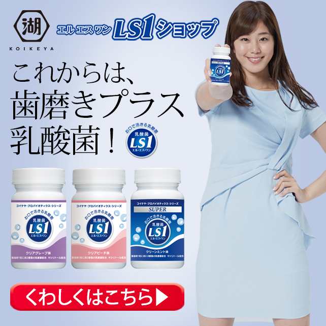 �㤳�줫��ϻ��ߤ����ץ饹�����ݡ�����ָ��ꡪ������LS1�Τ����ᤷ�ѥå���