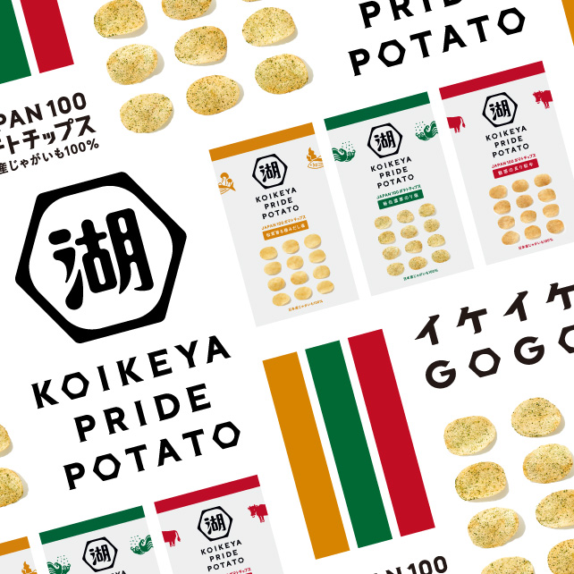 KOIKEYA PRIDE POTATO