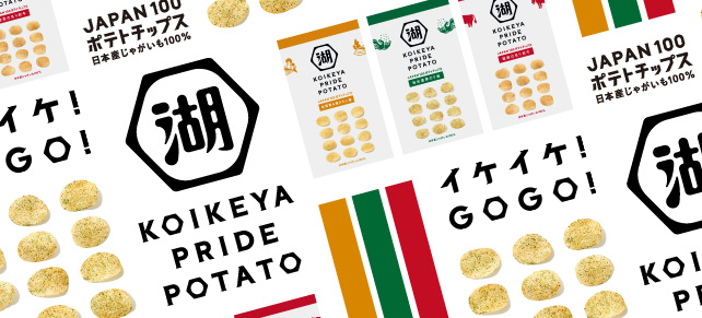 KOIKEYA PRIDE POTATO�����ܻ����㤬����100�󡣸��Ӳ��Υץ饤�ɤ򤳤ΰ��ʤˡ���ɾȯ����