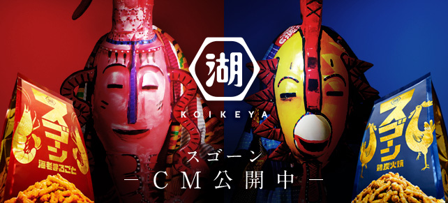 �������� �֥��ɥ����� CM������