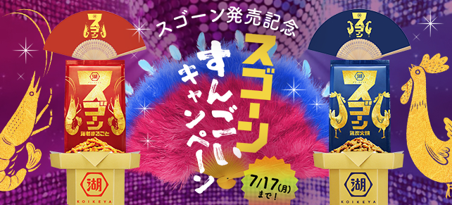 ��������ȯ�䵭ǰ �������󤹤󤴤������ڡ���