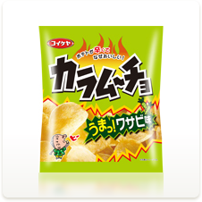 カラムーチョチップス うまっ!ワサビ味