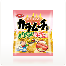 カラムーチョチップス 山わさびたらこ味
