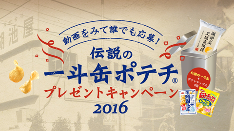 20160520-4.png