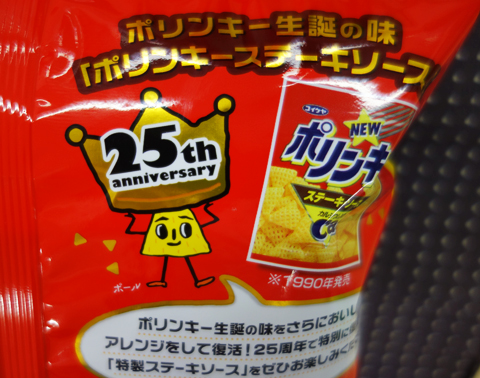 20160525-2.jpg