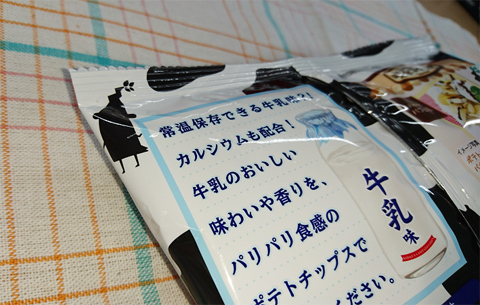 20160602-4.jpg