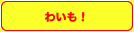 �襤�⡪