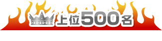 500̾