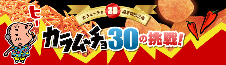ࡼ30ǯ̴ ࡼ30ĩ