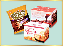 チョコレートポテトチップスセット プレゼントキャンペーン｜株式会社