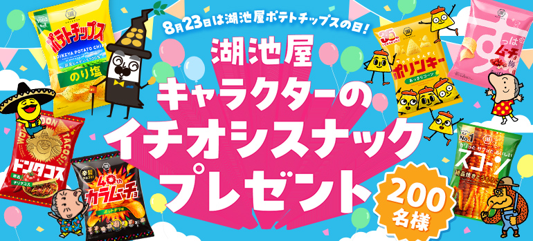 ڥʤޥ󥹥꡼CP823ϸӲݥƥȥåץӲ饯Υʥåץ쥼ȡڡ