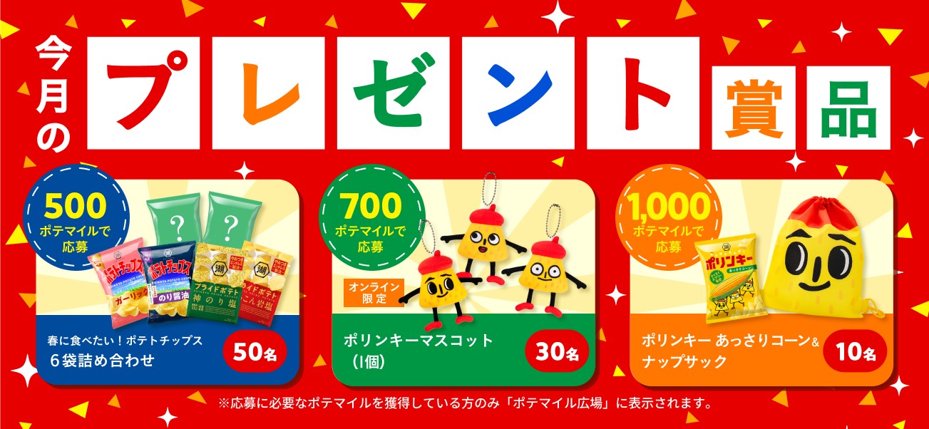 �ڲ������ۥݥƥޥ���򤿤�Ʊ��礷�褦���ø��Ӳ�GOGO������