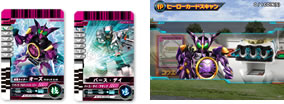 バンダイ 仮面ライダーオーズ オーメダルセット02 (ヒーロー