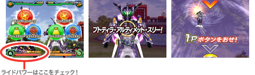 仮面ライダーバトル ガンバライド オリジナルデッキキャリング