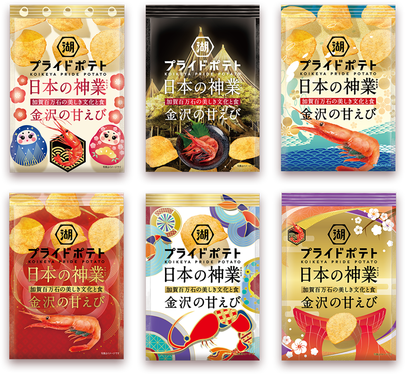 パッケージ候補のデザイン