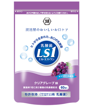 ������LS1 ���ꥢ���졼��̣