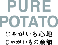 PURE POTATO