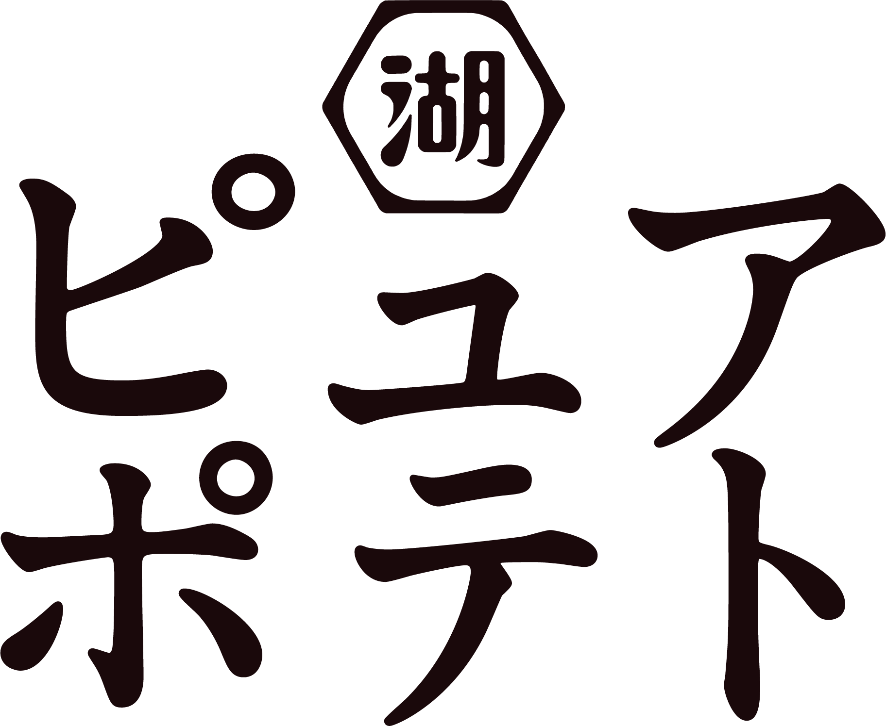 ԥ奢ݥƥ