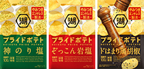 Ӳץ饤ɥݥƥ