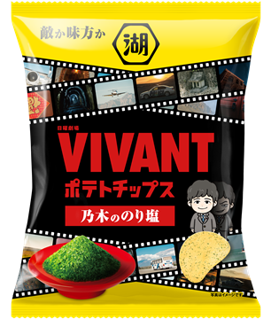 VIVANT�ݥƥȥ��åץ���ǵ�ڤΤΤ��