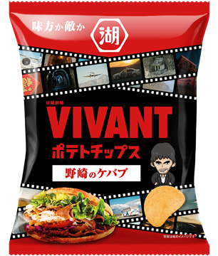 VIVANT�ݥƥȥ��åץ������Υ��Х�