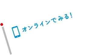 工場へ行く！