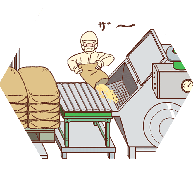 湖池屋スコーン　バーチャル工場見学