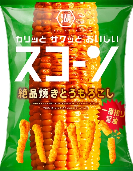 湖池屋スコーン　絶品焼きとうもろこし