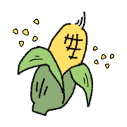 とうもろこし