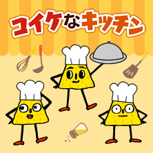 ポリンキッチン