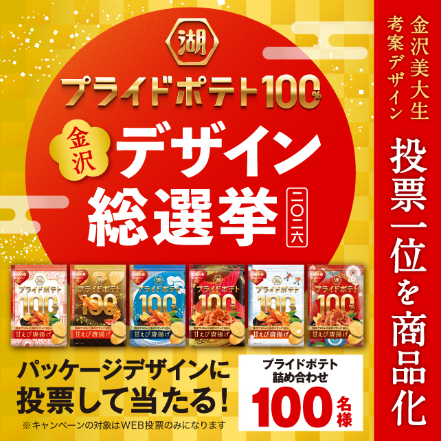 �ѥå������ǥ��������ɼ���������롪���Ӳ��ץ饤�ɥݥƥ�100% �����ǥ������������2026��