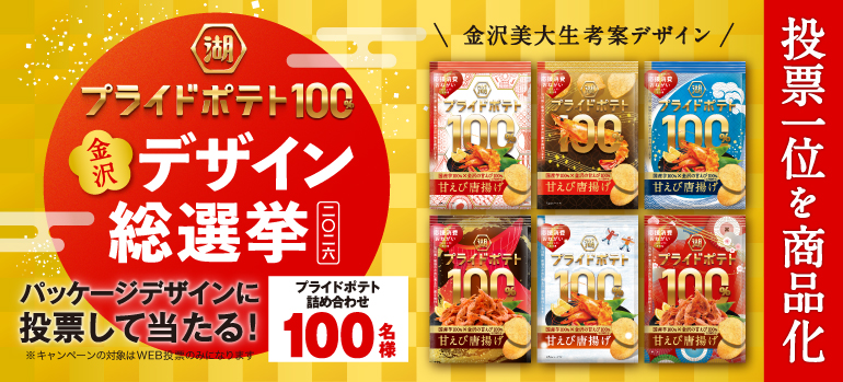 �ѥå������ǥ��������ɼ���������롪���Ӳ��ץ饤�ɥݥƥ�100% �����ǥ������������2026��