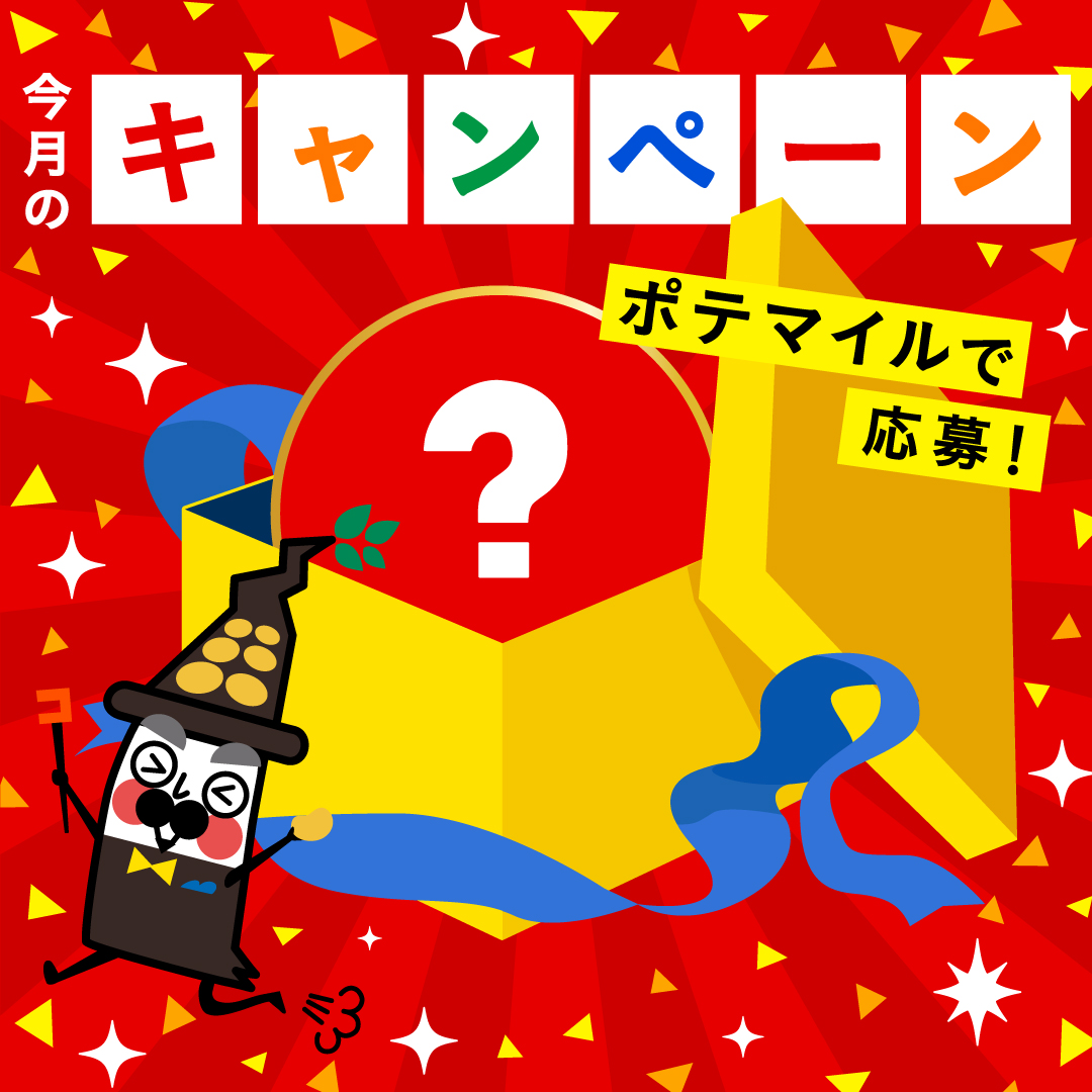 3������ܥ��٥�ȡ��ץ쥼��Ȥ�����å���