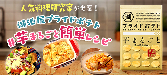 ���Ӳ��ץ饤�ɥݥƥ� #��ޤ뤴�ȴ�ñ�쥷��