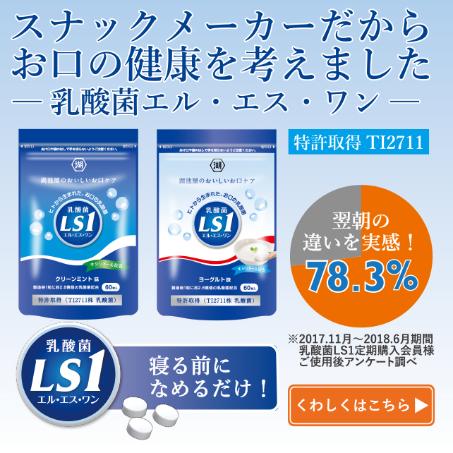 �㤳�줫��ϻ��ߤ����ץ饹�����ݡ�����ָ��ꡪ������LS1�Τ����ᤷ�ѥå���