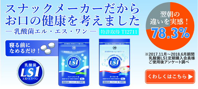 �㤳�줫��ϻ��ߤ����ץ饹�����ݡ�����ָ��ꡪ������LS1�Τ����ᤷ�ѥå���