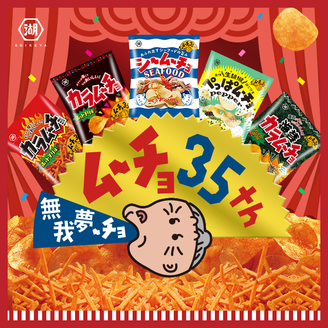 �ࡼ���� 35��ǯ