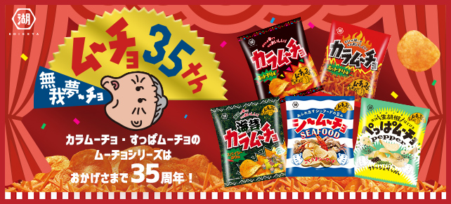 �ࡼ���� 35��ǯ��