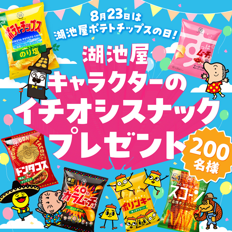 823ϸӲݥƥȥåץӲ饯Υʥåץ쥼