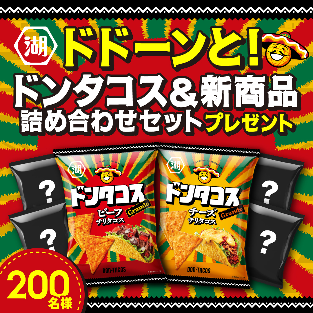 ɥɡȡɥ󥿥&ʵͤ碌åȥץ쥼