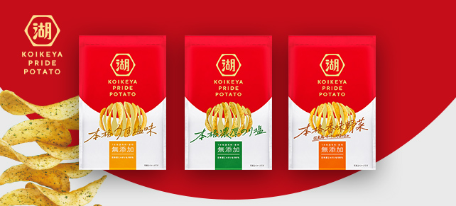 KOIKEYA PRIDE POTATO