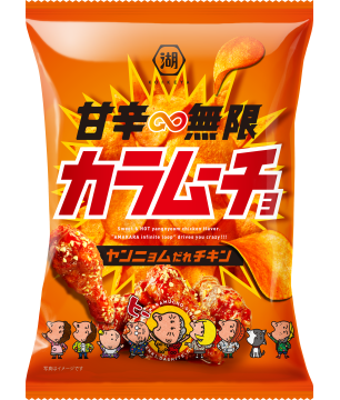 カラムーチョひと袋 カラムーチョひと袋